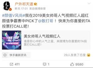 微博薄荷糖最新爆料,揭秘娱乐圈惊天秘密!